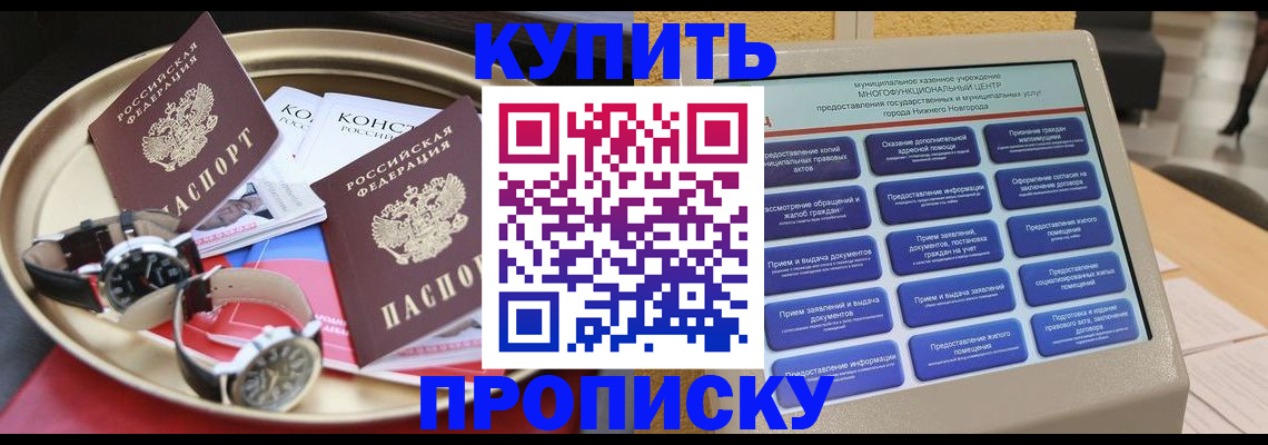 временная регистрация госуслуги в Ленинске