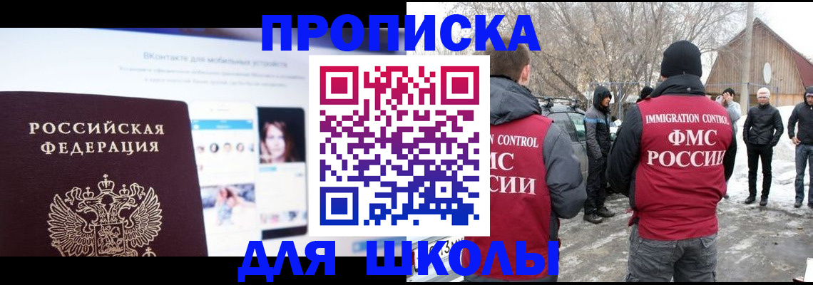 пропишу в квартире в Ленинске
